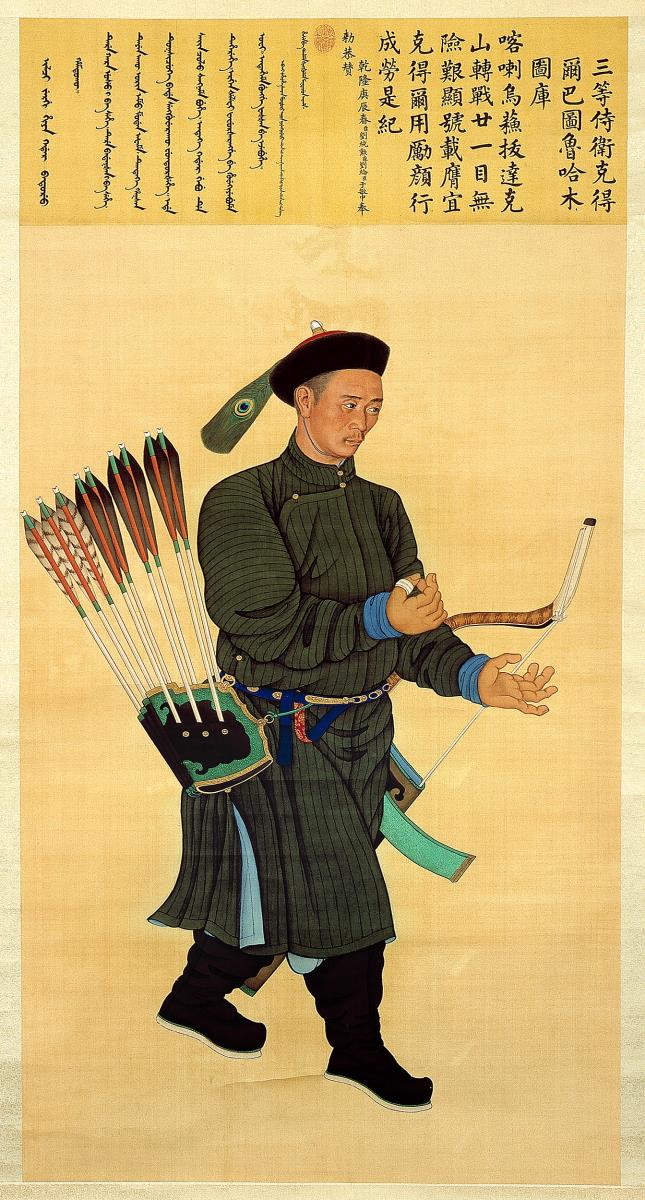 Porträt des Hamutukô, Der Kaiserliche Leibwächter 3. Klasse