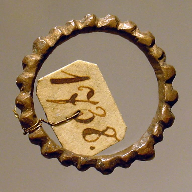 Ring, mit Buckeln verziert
