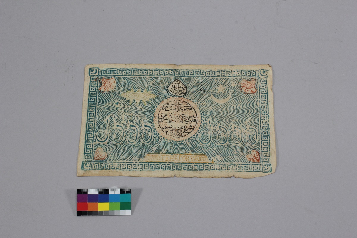 I B 11397