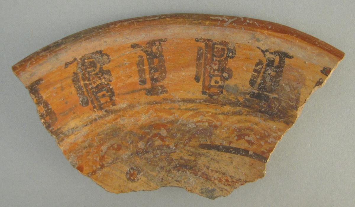 IV Ca 22720