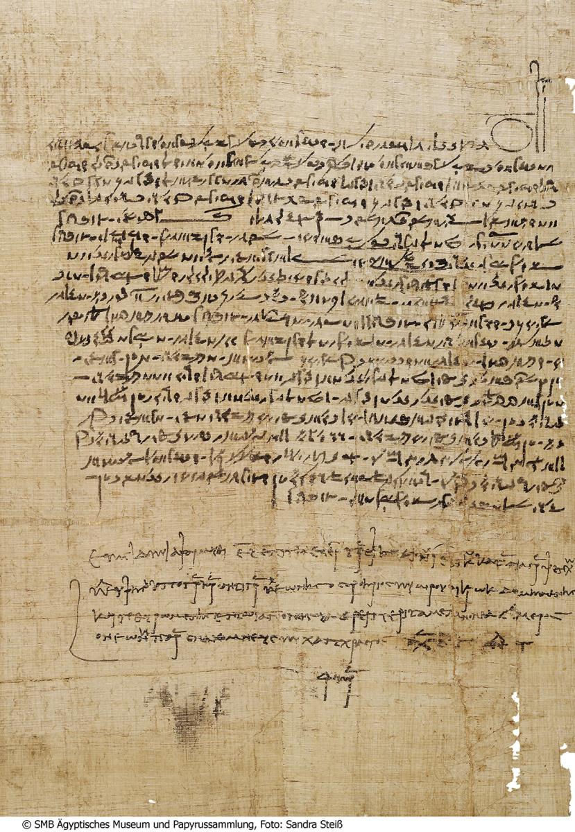 Demotisch-griechischer Papyrus mit einem Kaufvertrag über einen Hausanteil