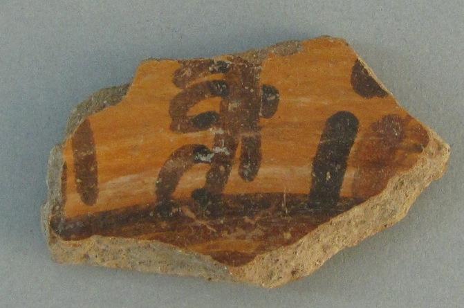 IV Ca 23089