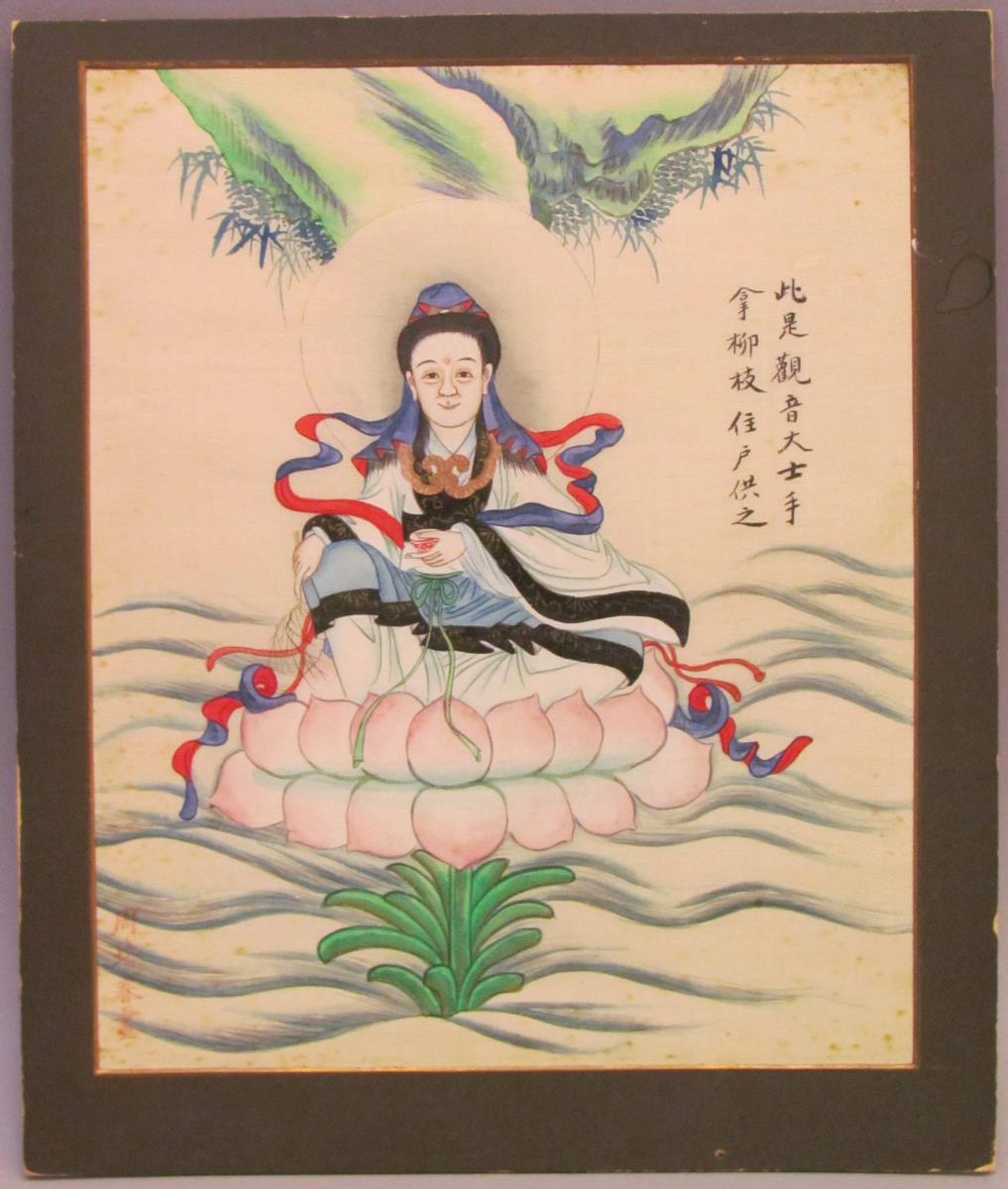 Guanyin
