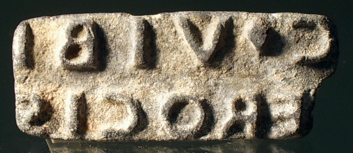 Rechteckiger Stempel mit lateinischer Inschrift: C . VIBI / (...)EROCIS