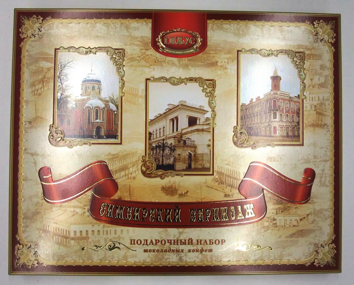 Sehenswürdigkeiten der Stadt Ulyanovsk