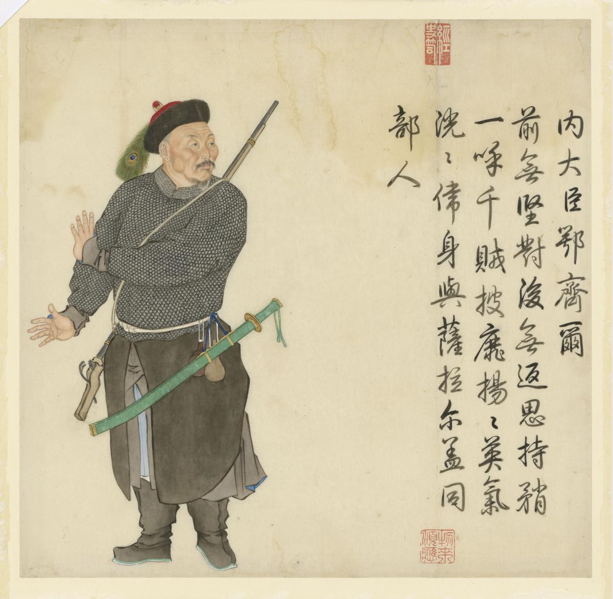 Querrollenfragment mit Offiziersporträt der Ära Qianlong (1736-1795)