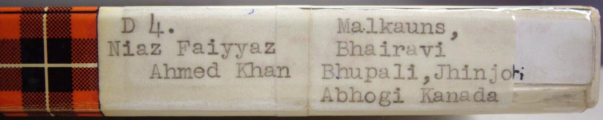 Niaz and Faiyyaz Ahmed Khan