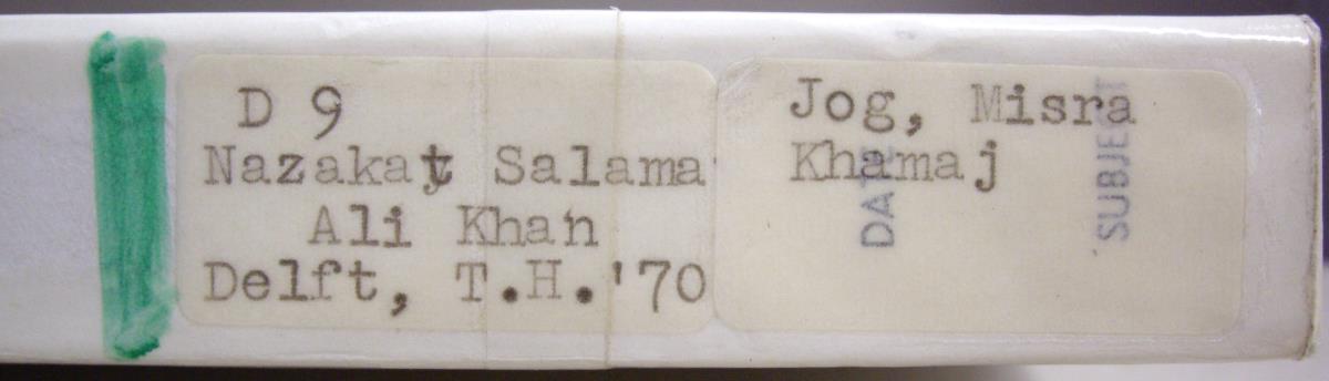 Nazakat and Salamat Ali Khan