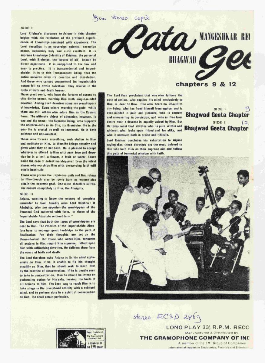 Lata Mangeshkar (Bhagwad Geeta)