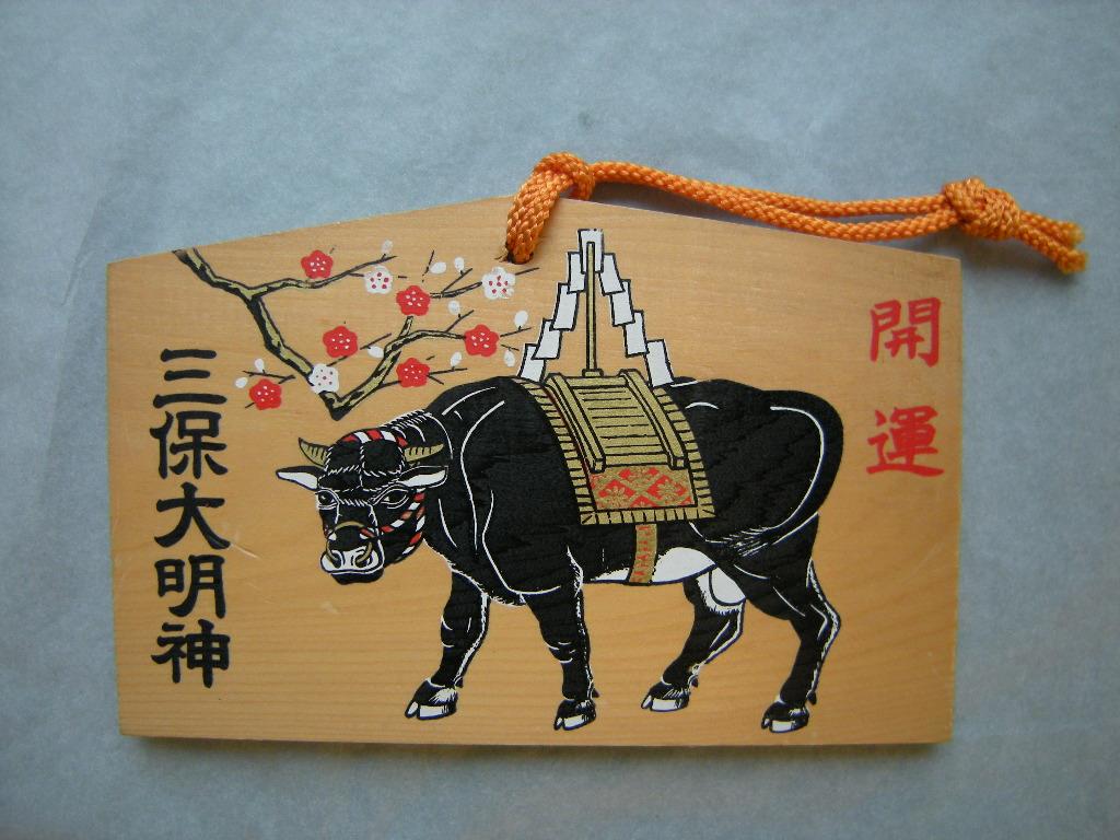Ema: Shintô-Rind