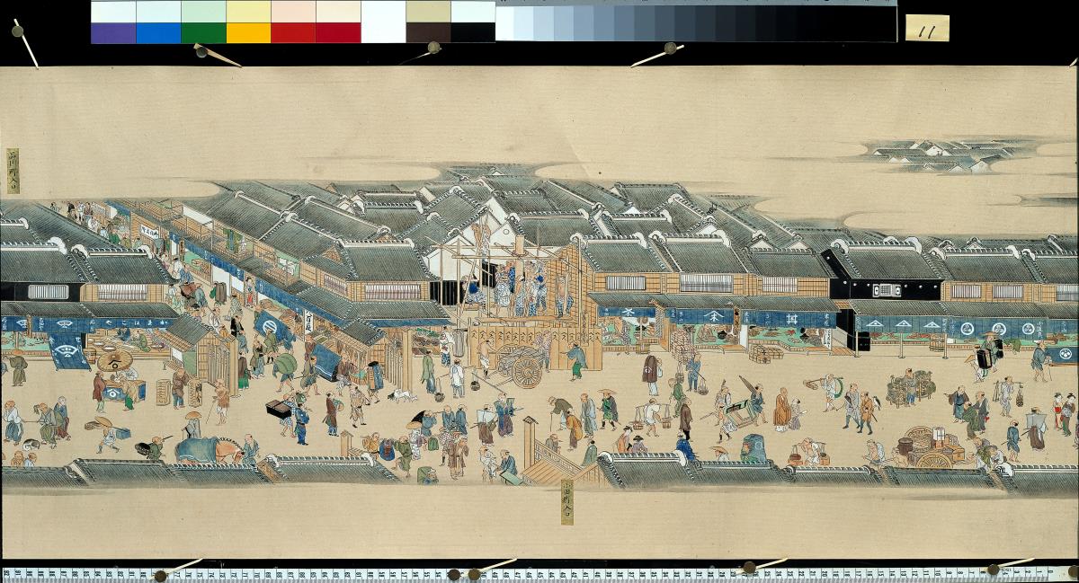 Vortrefflicher Anblick unseres prosperierenden Zeitalters (Kidai Shōran)