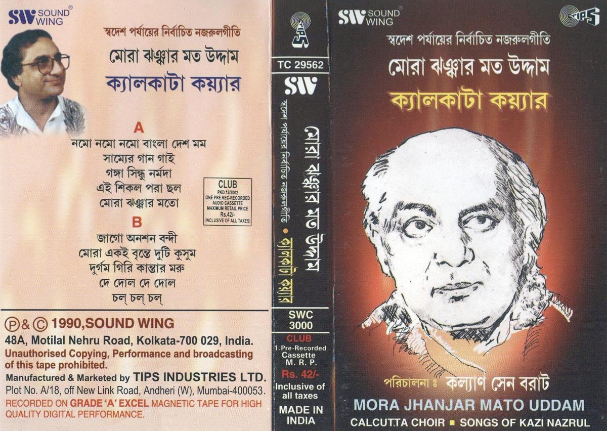 Mora Jhanjar Mato Uddam. Calcutta Choir. Songs of Kazi Nazrul