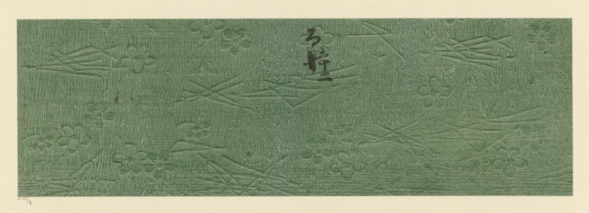 Japanisches Kleisterpapier (Rikyushi)