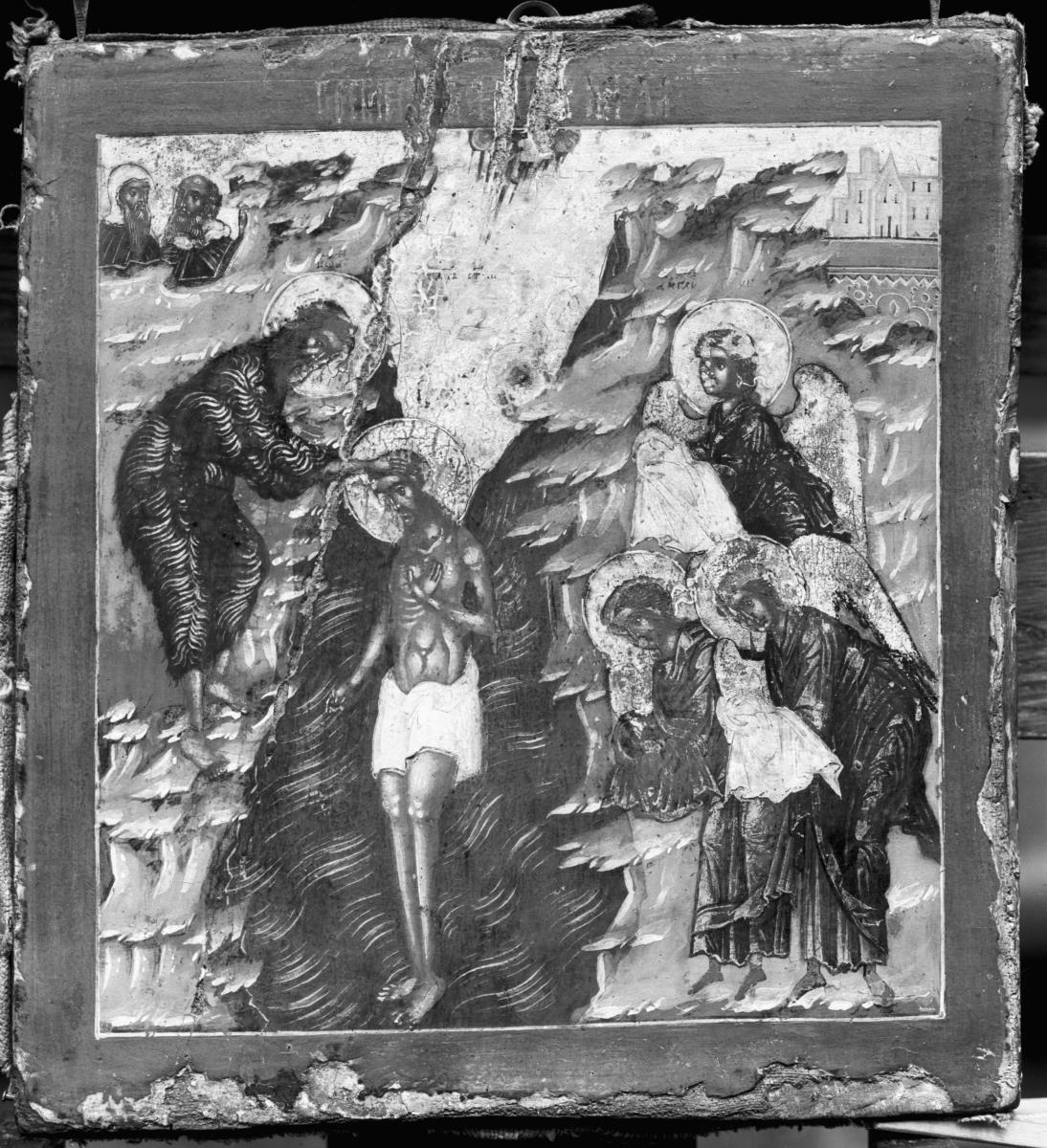 Ikone mit der Taufe Christi