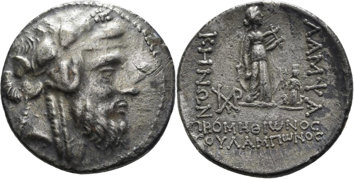 Lampsakos