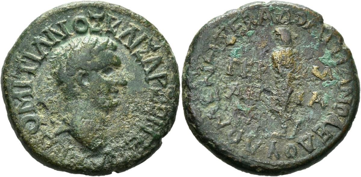 Prusias ad Hypium