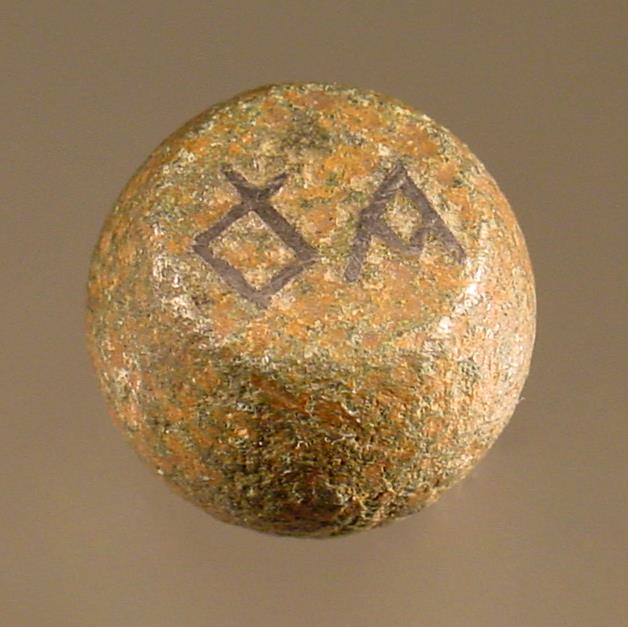 Bronzegewicht mit in Silber eingelegter griechischer Wertangabe OY A (Ein-Unzen-Stück)