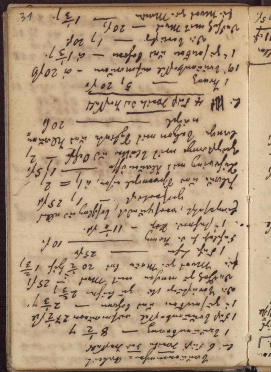 Bautagebuch, S. 31
