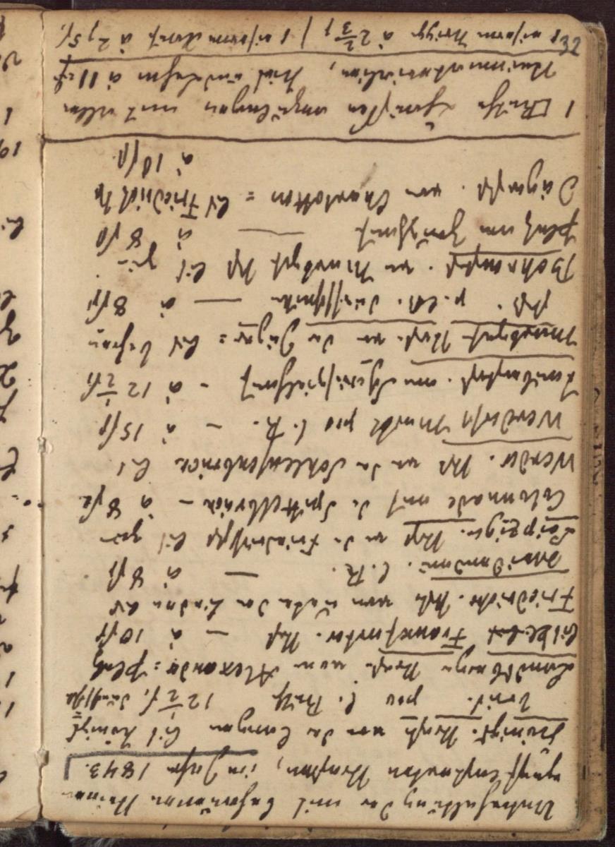 Bautagebuch, S. 32