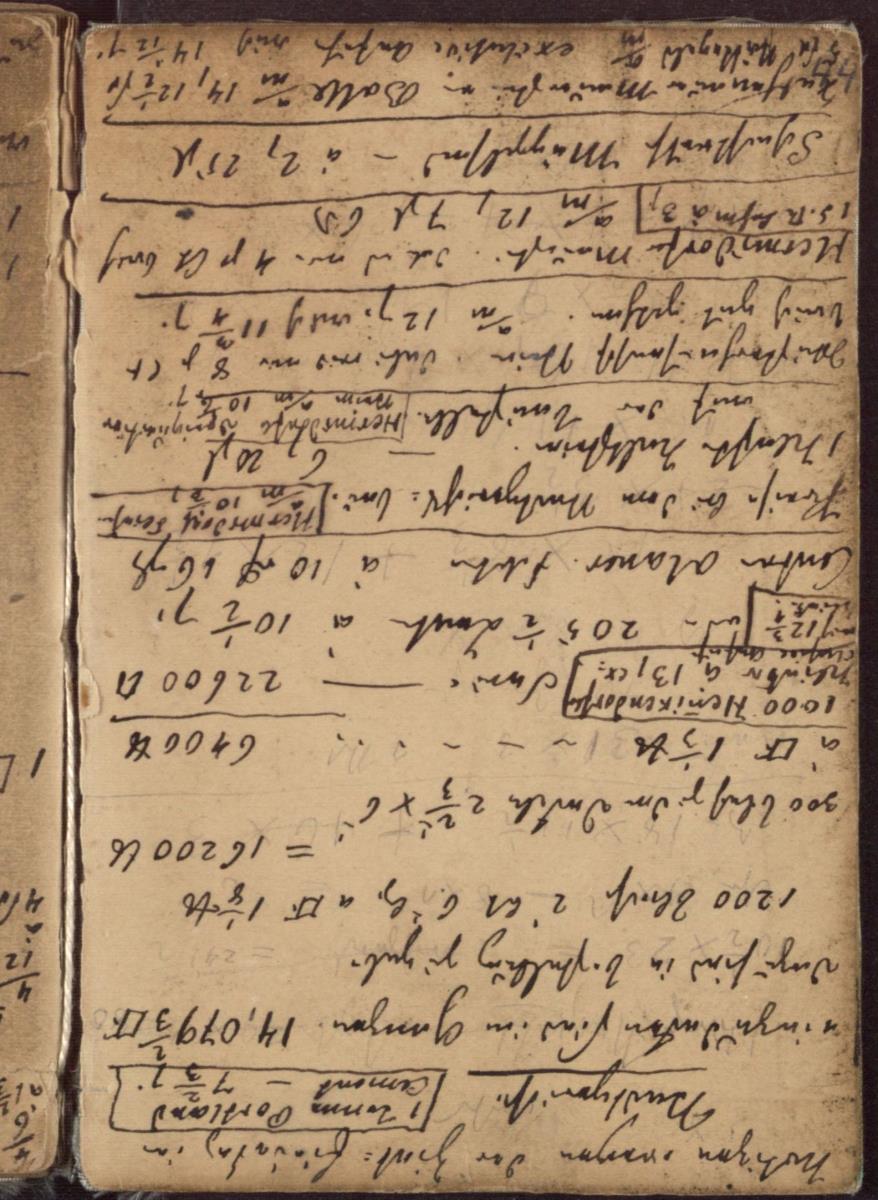Bautagebuch, S. 44