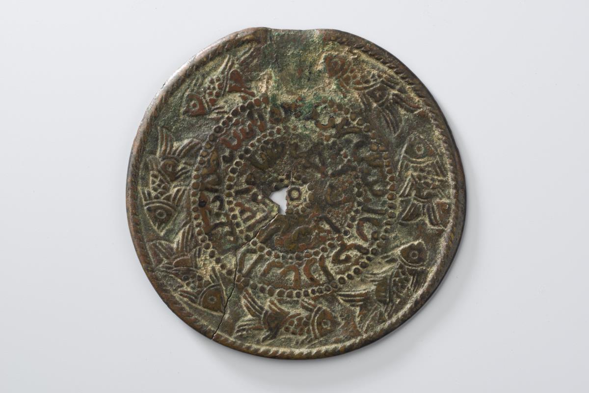 I. 3551