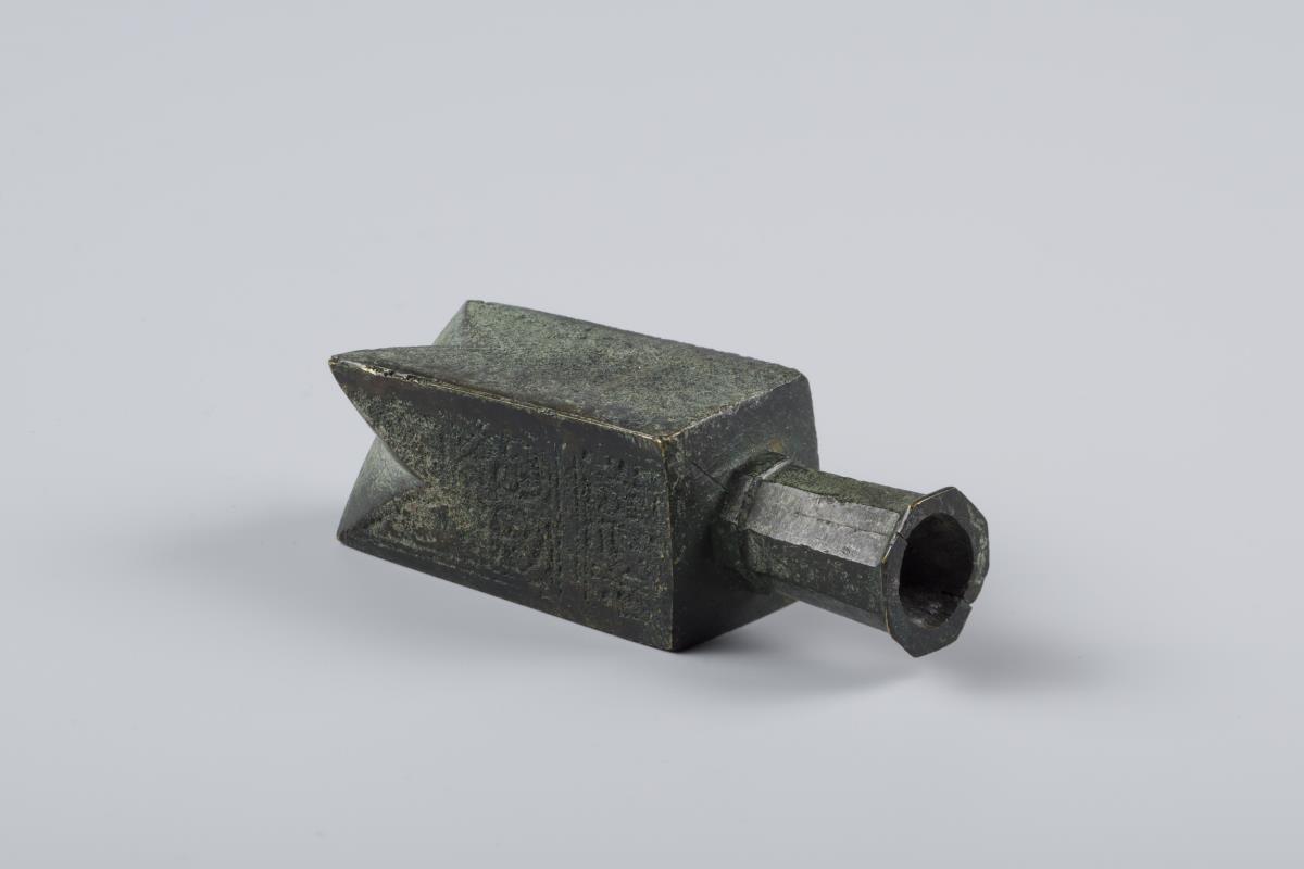 I. 2255