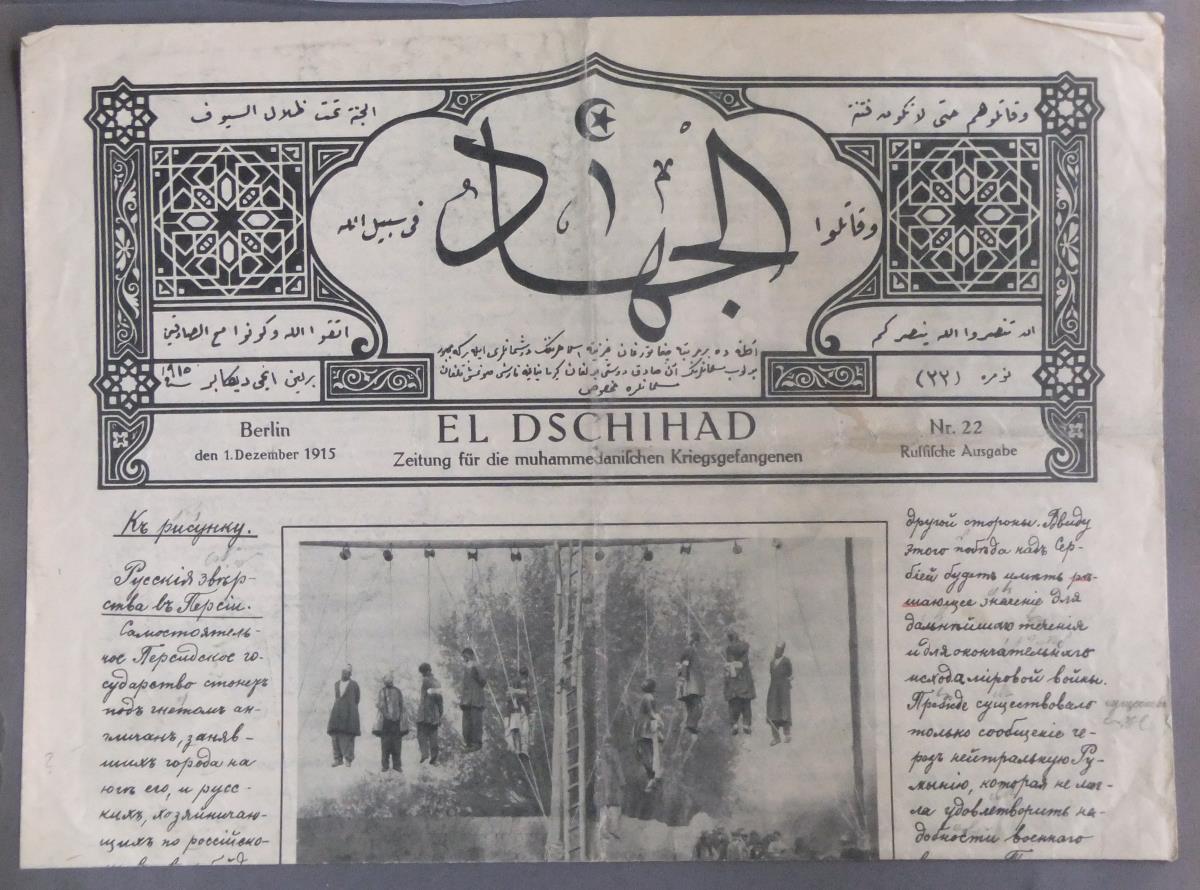 El Dschihad - Zeitung für die muhammedanischen Kriegsgefangenen (russisch)