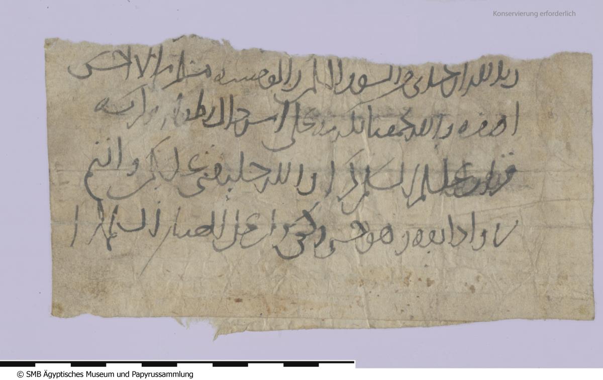 Arabisches Papier mit einem Geschäftsbrief jeweils auf der Vorder- und Rückseite