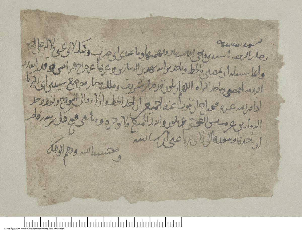 Arabisches Papier mit einem Geschäftsbrief