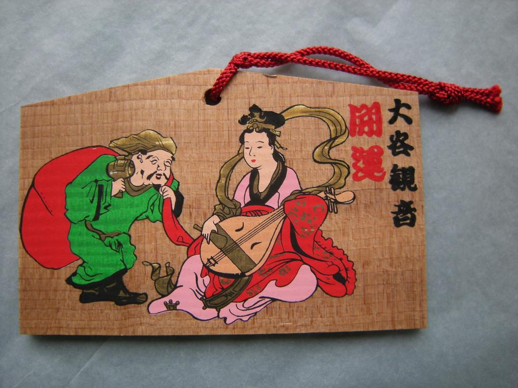 Ema: Glücksgötter Benzaiten und Daikoku 弁財天と大黒