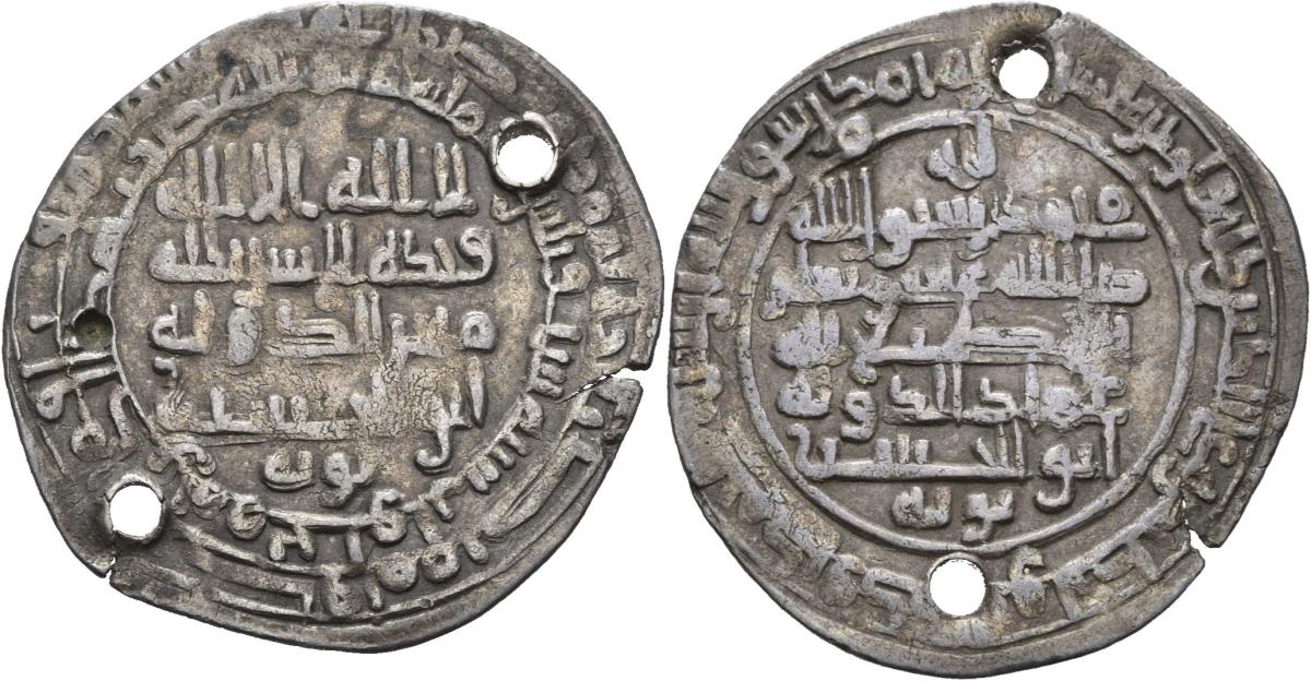 Buyiden: Muʿizz ad-Daula Abū al-Ḥusayn Aḥmad