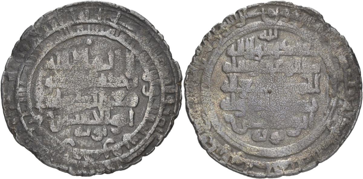 Buyiden: Muʿizz ad-Daula Abū al-Ḥusayn Aḥmad