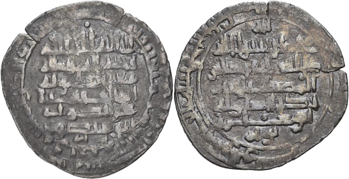 Buyiden: Muʿizz ad-Daula Abū al-Ḥusayn Aḥmad und ʿIzz ad-Daula Abū Manṣūr Baḫtiyār
