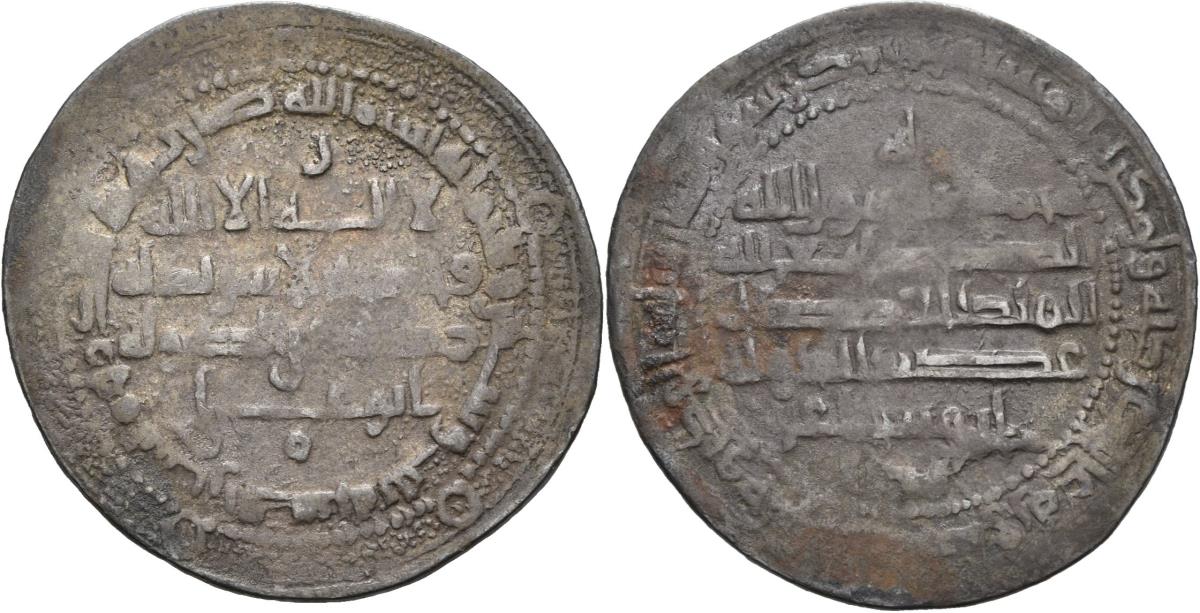 Buyiden: ʿAḍud ad-Daula Abū Šuǧāʿ