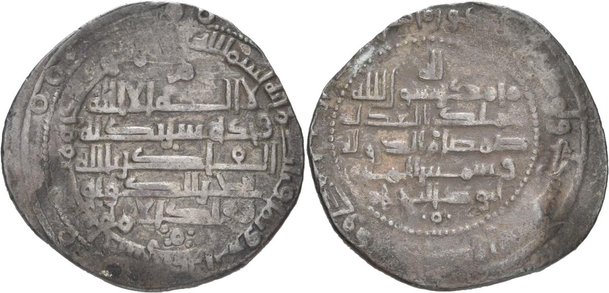 Buyiden: Ṣamṣām ad-Daula Abū Kālīǧār