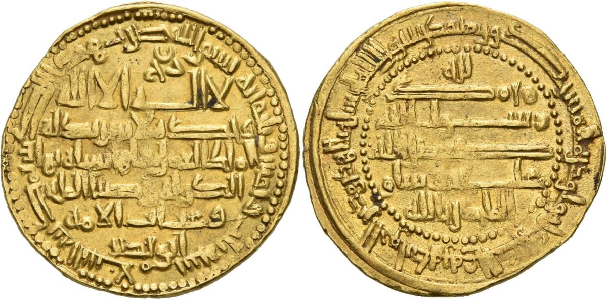 Buyiden: Bahāʾ ad-Daula Abū Naṣr