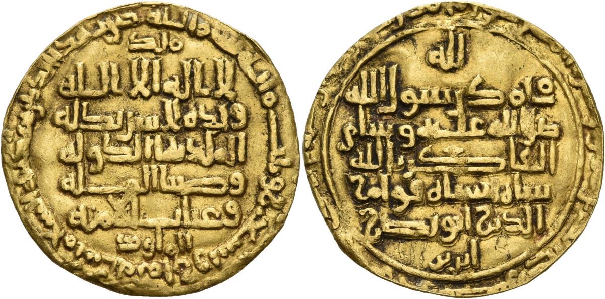 Buyiden: Bahāʾ ad-Daula Abū Naṣr