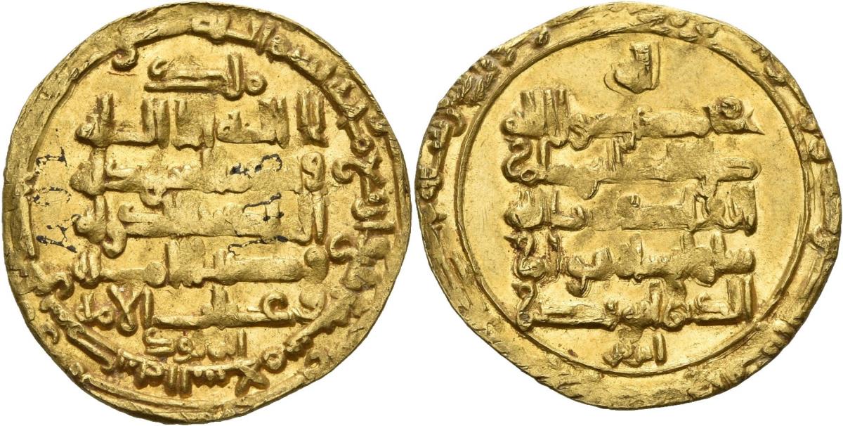 Buyiden: Bahāʾ ad-Daula Abū Naṣr