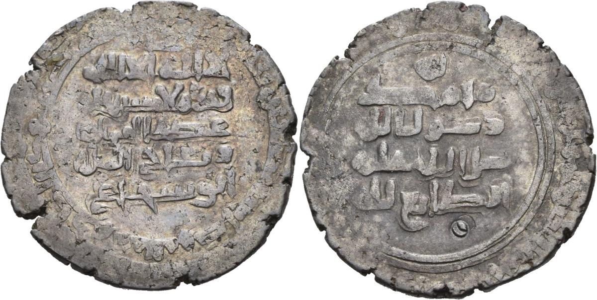 Buyiden: ʿAḍud ad-Daula Abū Šuǧāʿ