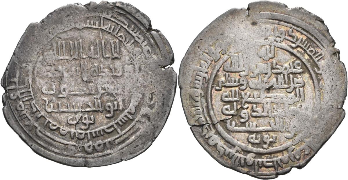 Buyiden: Muʿizz ad-Daula Abū al-Ḥusayn Aḥmad
