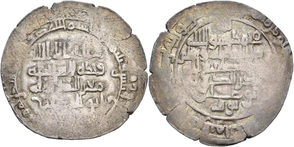 Buyiden: Muʿizz ad-Daula Abū al-Ḥusayn Aḥmad