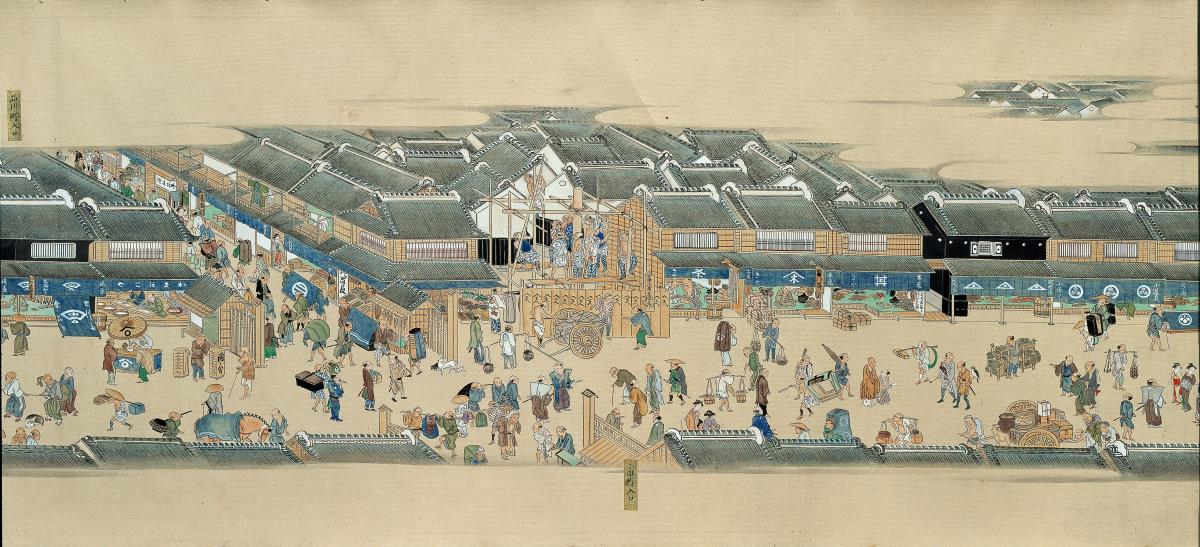 Vortrefflicher Anblick unseres prosperierenden Zeitalters (Kidai Shōran)