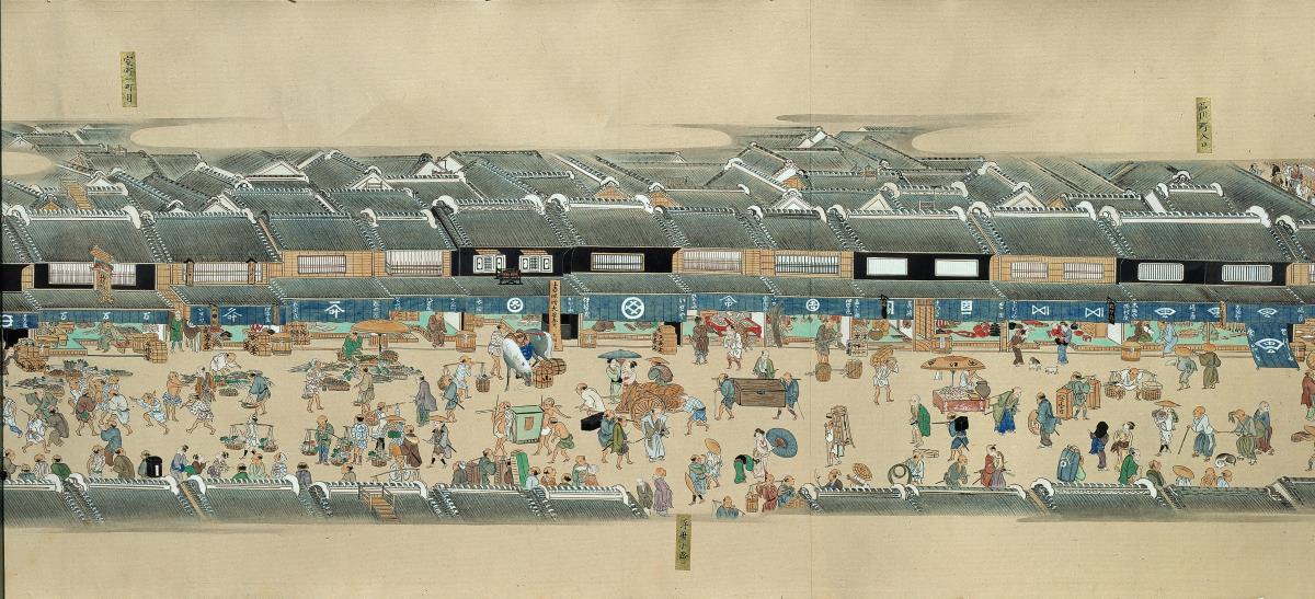 Vortrefflicher Anblick unseres prosperierenden Zeitalters (Kidai Shōran)