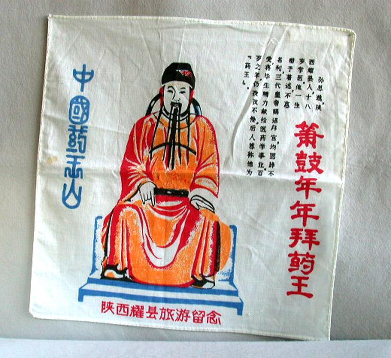 Darstellung Sun Simiao