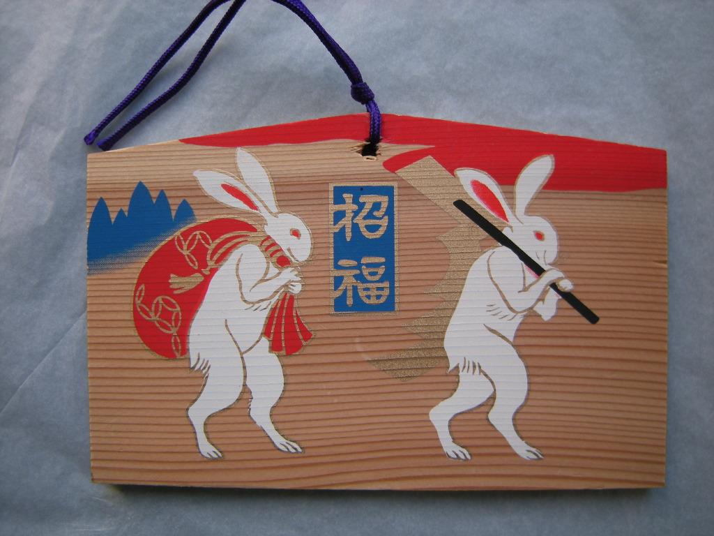 Ema: Zwei wandernde Hasen