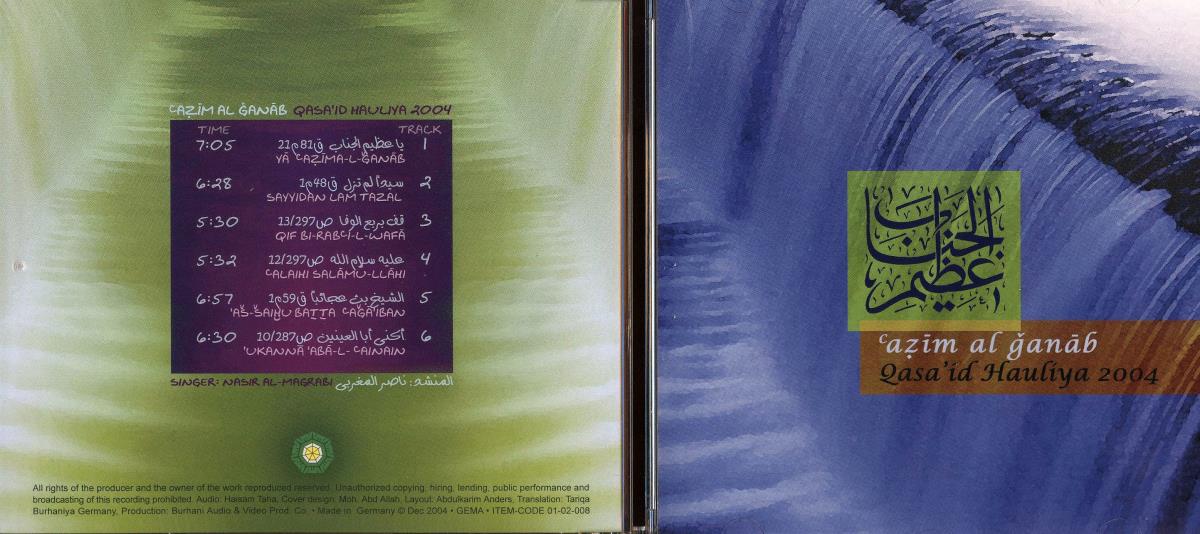 'azim al ganab. Qasa'id Hauliya 2004