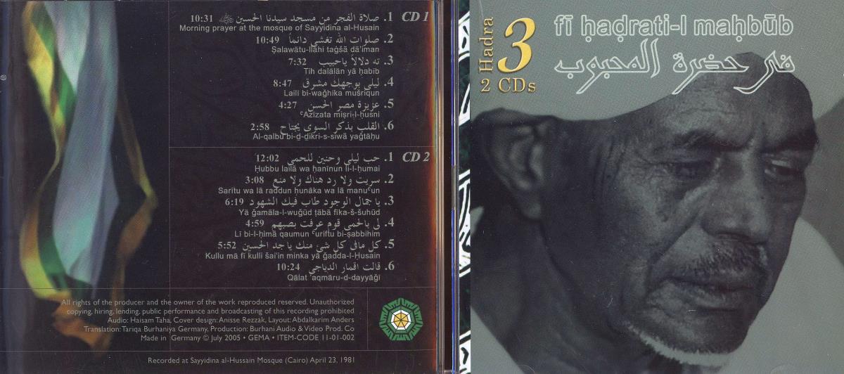fi hadrati-l mahbub. Hadra 3. CD 2