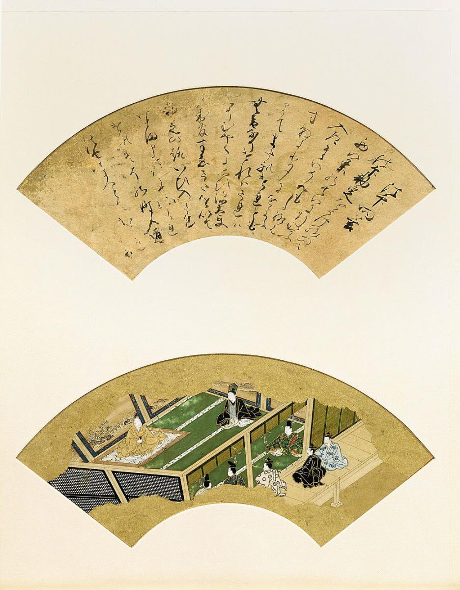 Erzählung vom Untergang der Taira-Sippe (Heike monogatari): Hōin Mondō