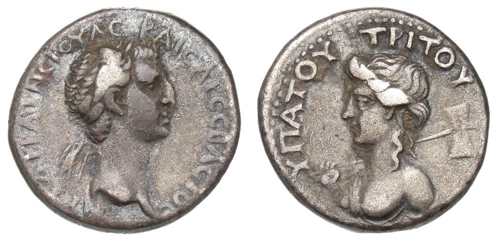 Caesarea: Nerva