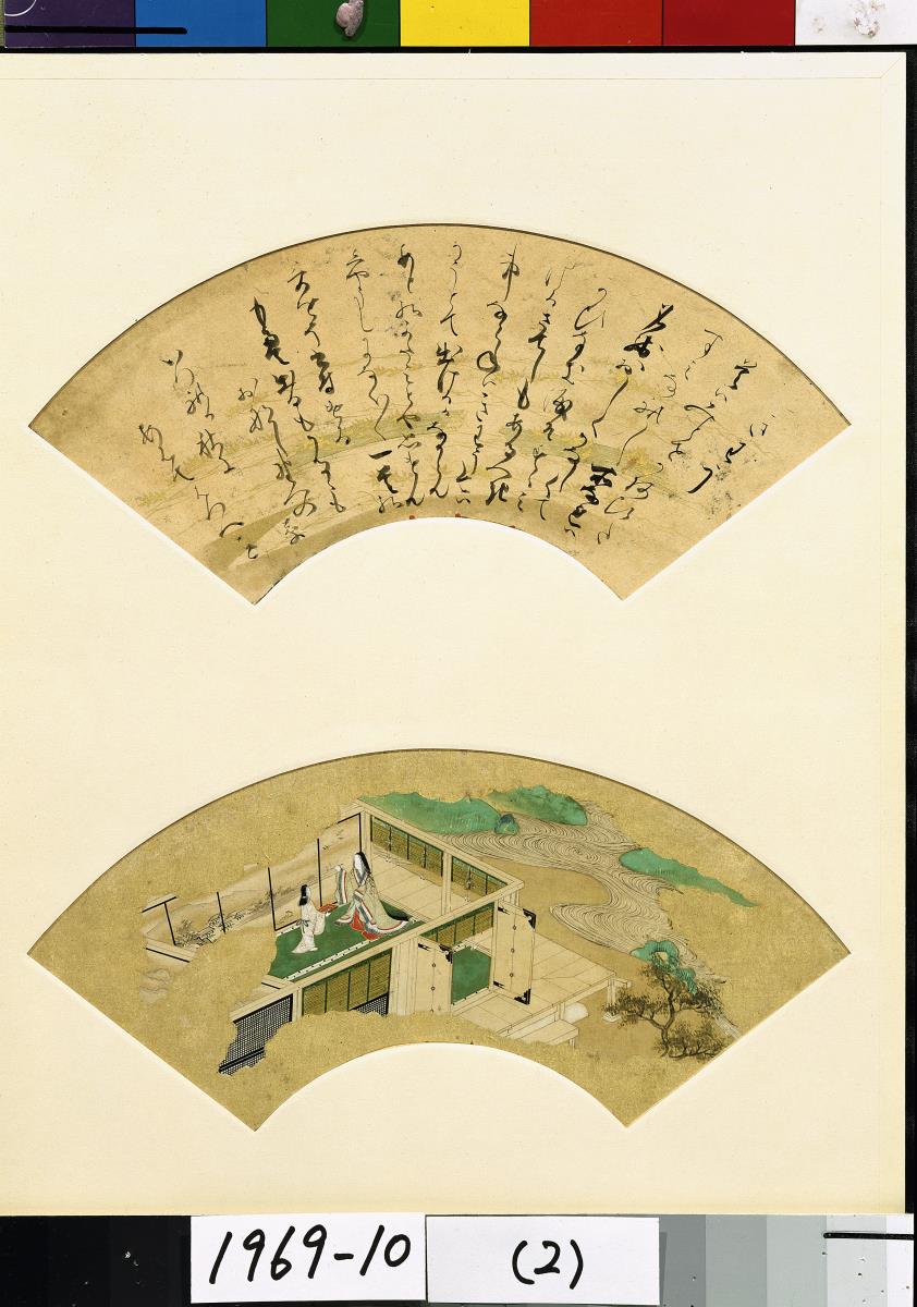 Erzählung vom Untergang der Taira-Sippe (Heike monogatari)